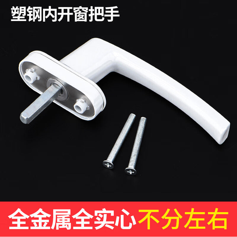 Dajujiang PVC window handles, casement window pulls, window locks, inward opening window handles (2-pack)