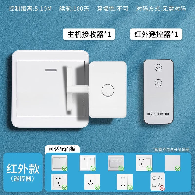 Vigus smart remote control light switch, no wiring required, lazy person light switch, remote control switch, automatically turns off lights.