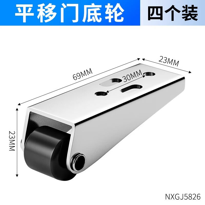 Tanzu Gate Sliding Door Bottom Wheel Load-bearing Nylon Universal Vertical Moving Door Lifting Tool [Pack of 4]