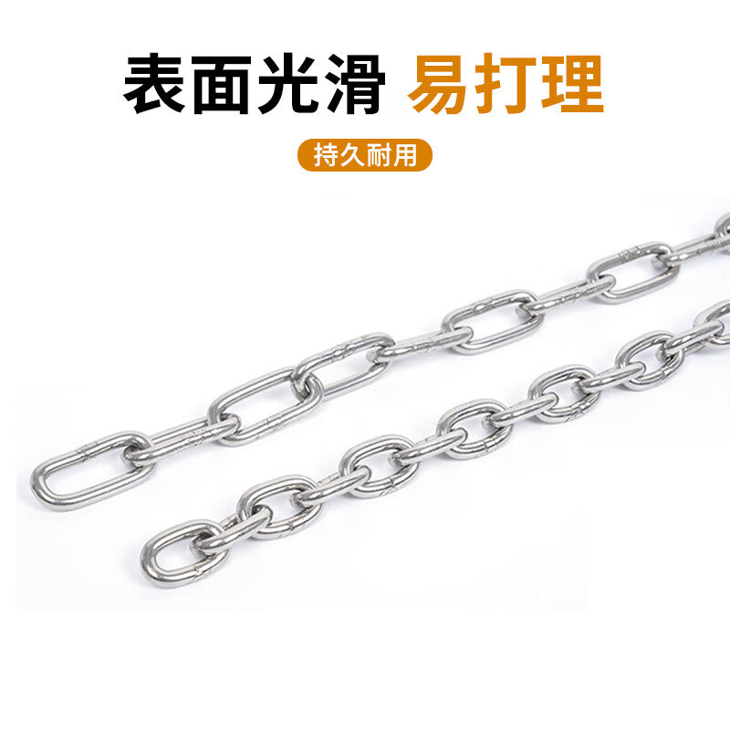 Deqi 304 Stainless Steel Chain, Iron Chain, Metal Chain, Swing Chain, Dog Chain, Anti-theft Chain, Diameter 4mm, Length 2 meters