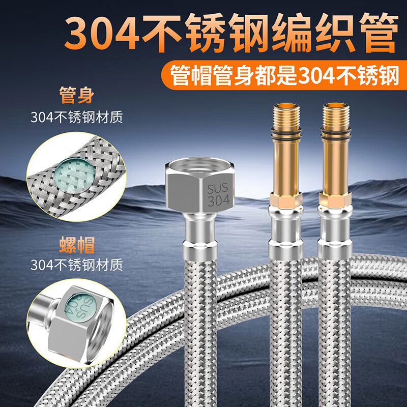 Steel Precision Products 304 Stainless Steel Pointed Braided Flexible Hose, 4-point Faucet Inlet Pipe, Kitchen Sink/Washbasin Faucet, Water Purifier/Bathroom Water Supply Hose, DN15*80cm, One Piece