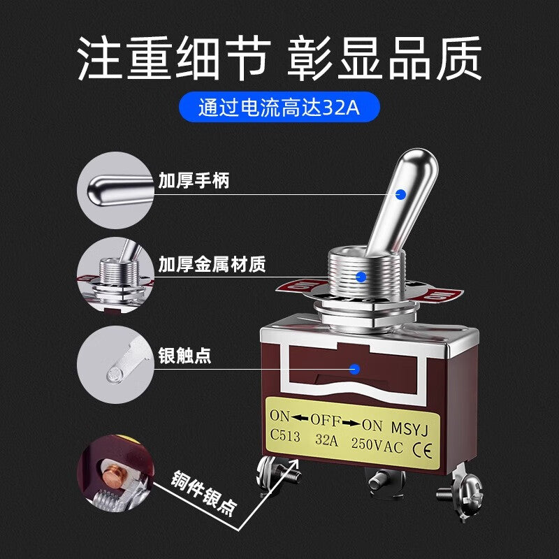 Baidate 12mm toggle switch 15/32A, 2-position rocker arm, 3-position power supply, bidirectional toggle, self-resetting, 6-pin, 3-position (self-resetting) C523R (6 pieces)