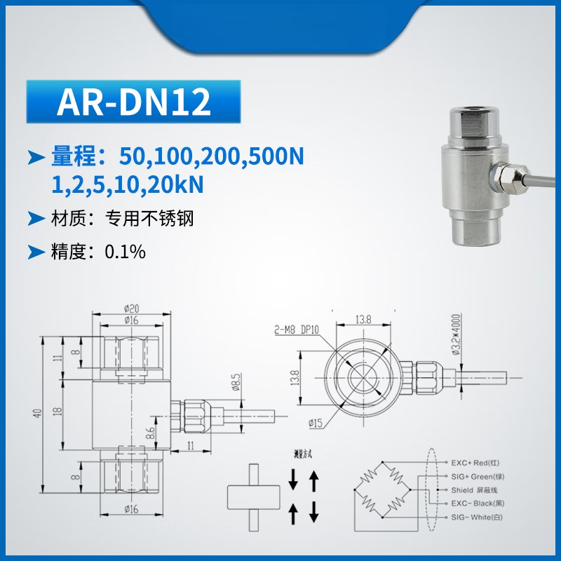 USAMR small-size weighing force sensor module, stress and tension testing robot sensor, 50N.