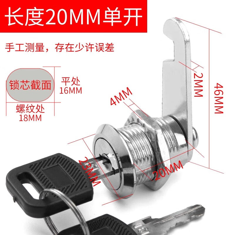 Shouli office desk drawer lock, storage cabinet lock, wardrobe locker, filing cabinet lock, durable and anti-theft, 20mm long [single-pick lock] 2 locks
