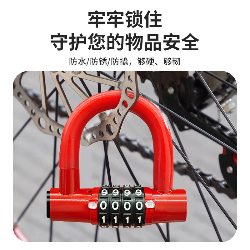 Atiya U-shaped combination padlock, red anti-theft, waterproof, and rustproof cabinet door lock, small glass door lock, keyless lock.