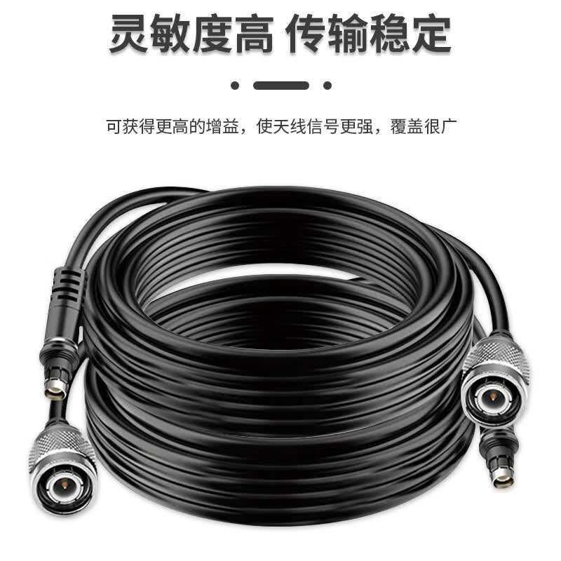QANTOP Beidou External Antenna Cable Handheld Dual-Model User Terminal Satellite Multi-Frequency Antenna Transfer Main Cable 30m QT-BDX006