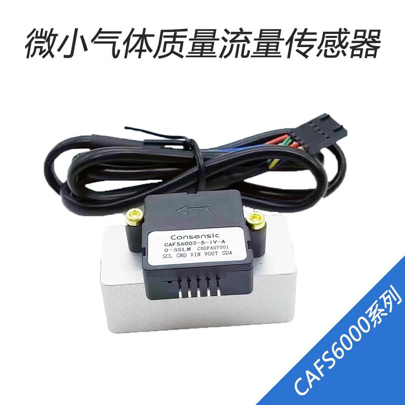 USAMRMEMS micro gas mass flow sensor CAFS6000 air flow meter miniature airflow alarm controller