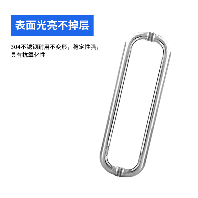 Zhuyu 304 Stainless Steel Handles, Bathroom Glass Door Handles, Shower Room Toilet Door Handles, 304 Bright Thickened 25*275mm (Pair Set)