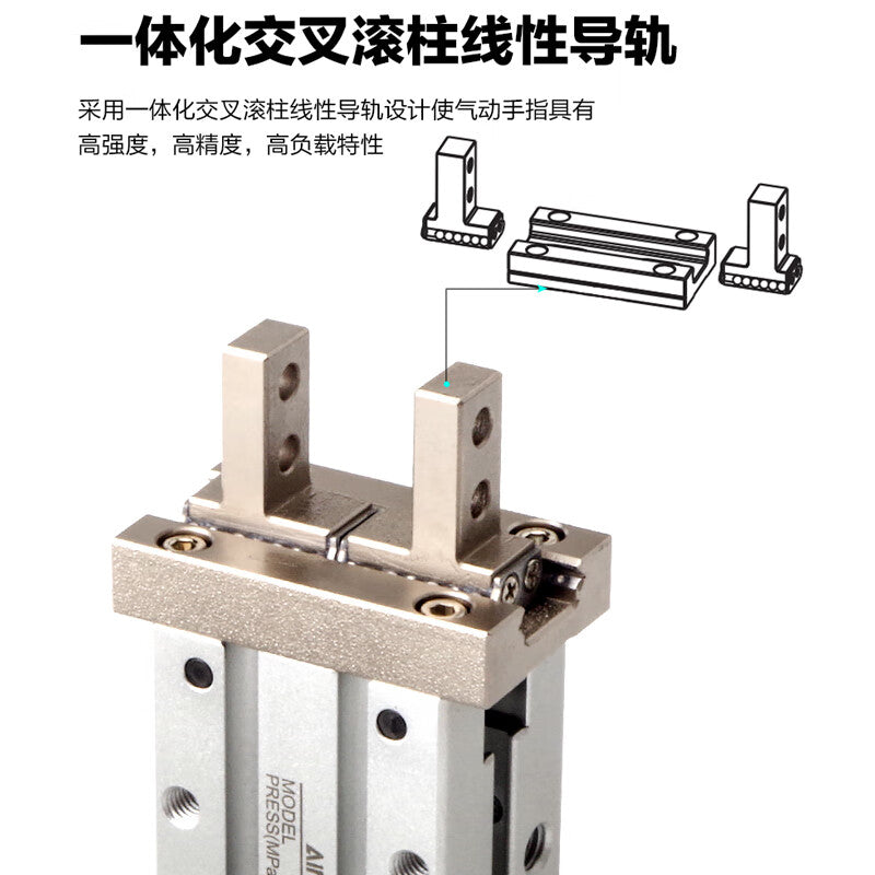 AirTAC Parallel Pneumatic Grippers with Guide Rails; HFK16