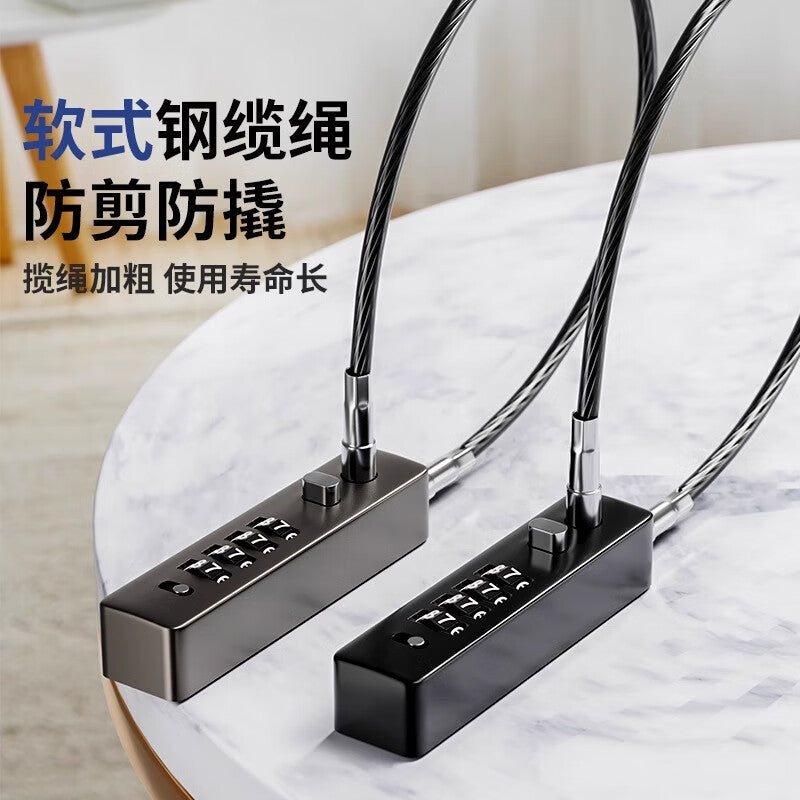 Dipoel combination lock, helmet, bicycle anti-theft wire padlock, electric vehicle luggage box, basket, cabinet storage, dormitory chain.