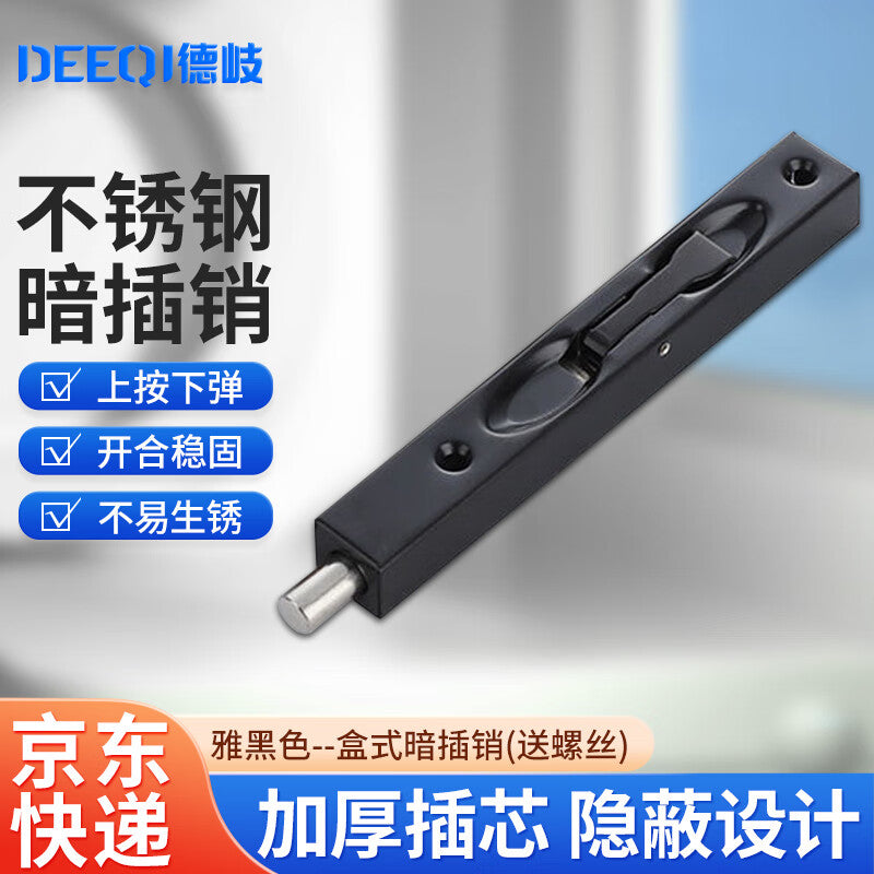 Deqi Stainless Steel Concealed Locking Bolt, Double Door Hidden Box Locking Bolt, Elegant Black (Screws Included), 24-inch