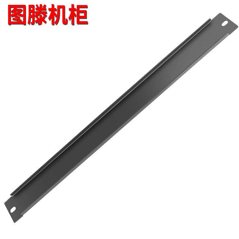 Tuten 1U Customizable Blind Panel for Cabinets (Height 4.5CM)