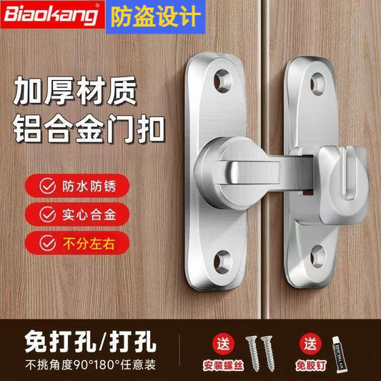 Biaokang sliding door lock, no drilling required, thickened surface-mounted bolt, aluminum alloy sliding door lock latch, bathroom door latch clip.