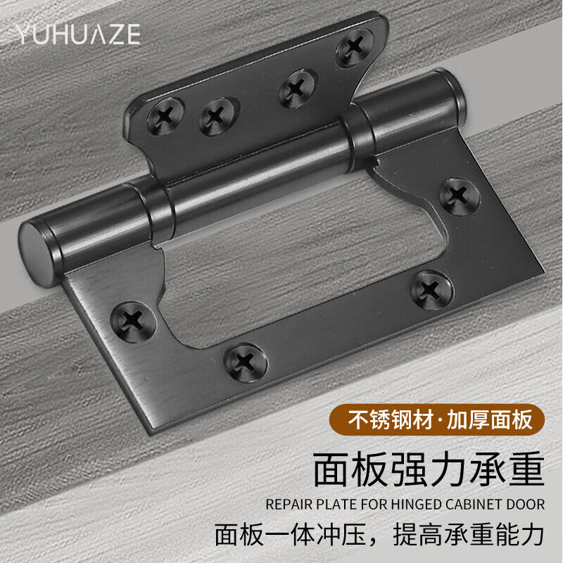 Yuhuaze Mate-and-Child Hinges for Wooden Doors and Rooms, Stainless Steel Letter Hinges, No Grooving Required (1 Piece), Black, Screws Included