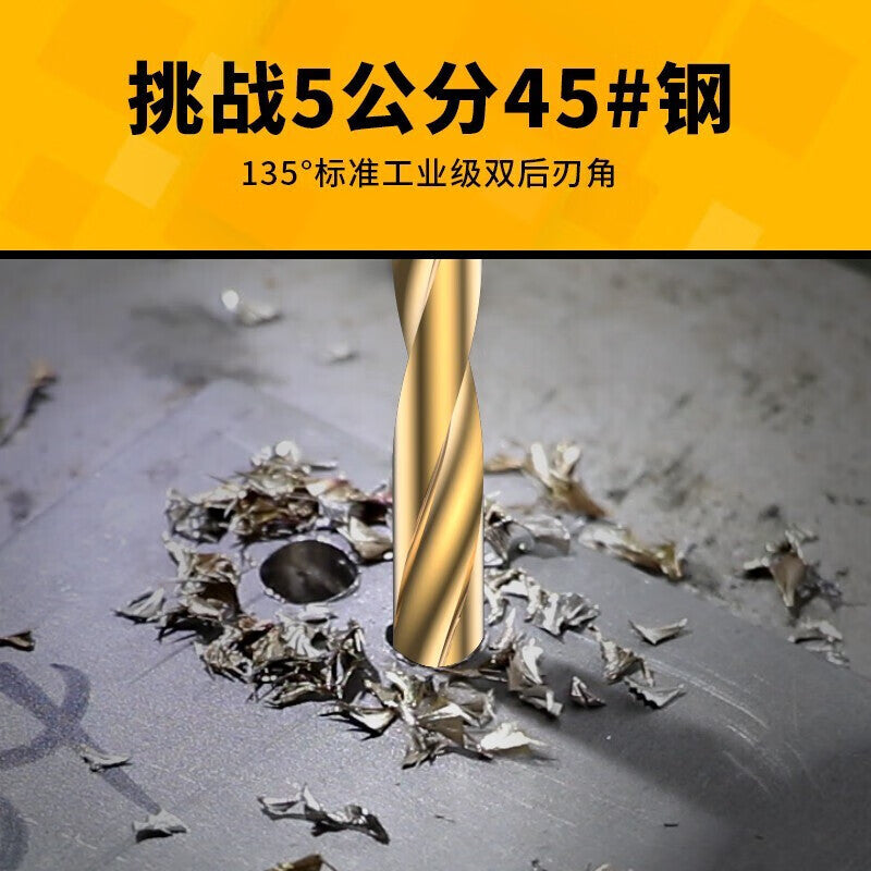 LiDiao Industrial Grade M35 [13-piece tin box]