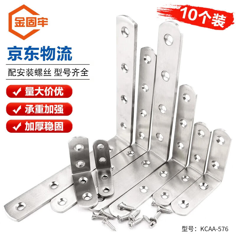 Jin Gu Lao Thickened Stainless Steel Angle Bracket Fixer 90 Degree Right Angle Triangular Bracket L-Shaped Layer Support 10 Pieces Pack with Screws No. 1 20*20*16mm