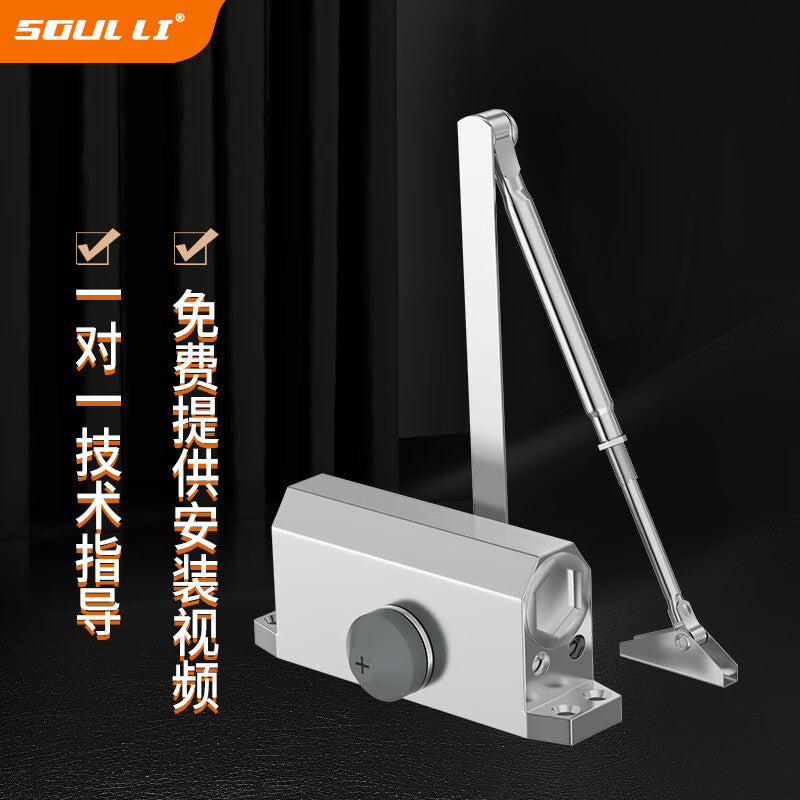 Shouli door closer hydraulic buffer automatic door closer door closing device fire door fire door wooden door closer positioning device
