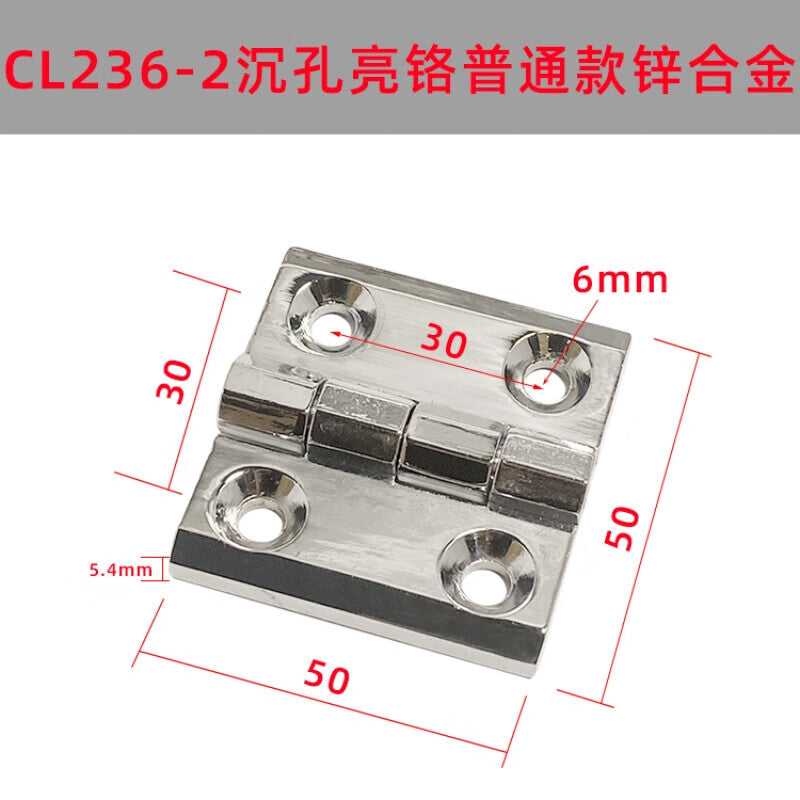 Pango Precision Heavy-Duty Hinges for Distribution Cabinets and Electrical Boxes, Industrial Hinges CL236-2 Countersunk Bright Chrome Standard Model [2 Pieces]