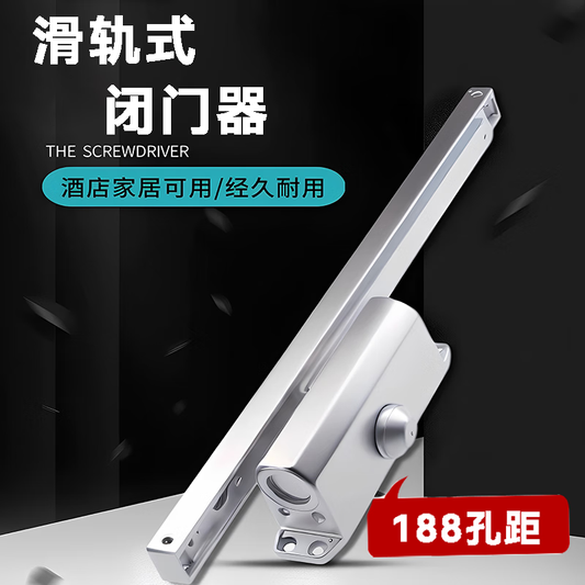 THOMEI Fire Door Fully Automatic Hydraulic Buffer Door Closer 85KG 90-degree Positioning Track Closer Single Door Household