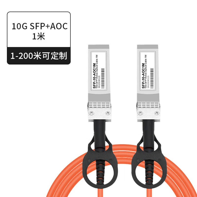 Fengyingzi QSFP+ AOC Active Optical Cable 40G Fiber Stacking Cascade High-Speed Optical Cable QSFP+ to 4X10G Compatible with Huawei, H3C, H3C, and Cisco 1-meter FYZ-GY231