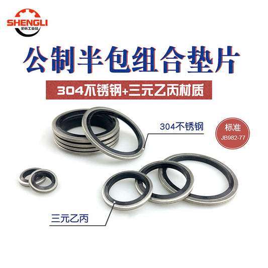 Saint-Lite metric semi-enclosed 304 stainless steel EPDM composite gaskets for high-pressure oil pipes, O-rings, inner diameter 16 [5 pieces]