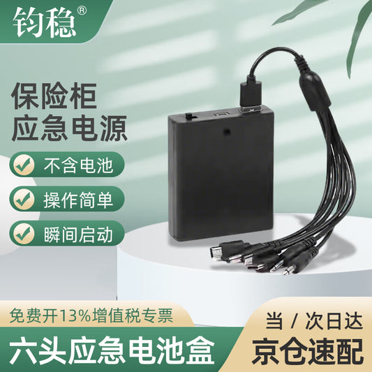 Junwen Universal External Battery Box for Safes, Emergency Backup Power, Electronic Lockbox Charger, 6-in-1