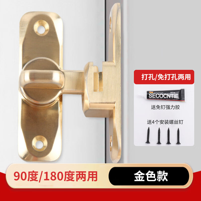 Deqi security door latch, sliding door and window lock bolt, no-drill swing door latch, gold 90°/180 universal.