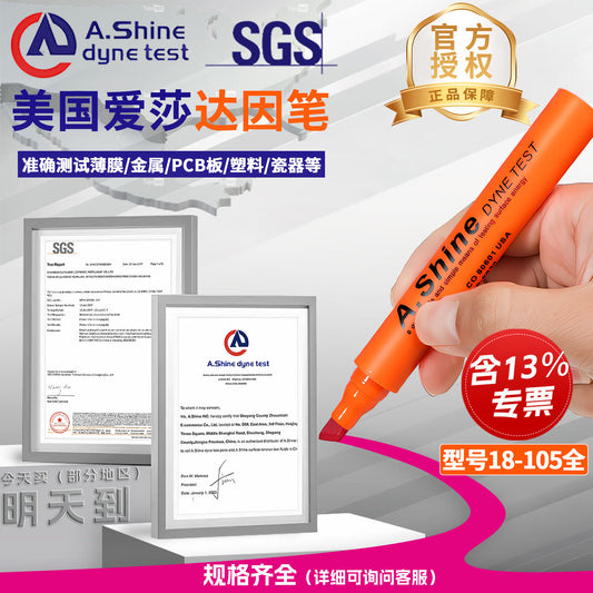 A.SHINE (American brand) Dyne Pen, Corona Pen, Surface Tension Tester, Thin Film/PVC Printing Pen, Size 50