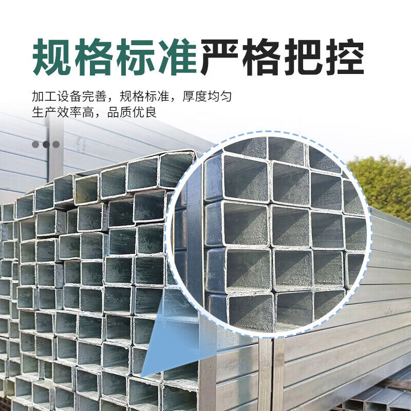 Steel Precast Products, Galvanized Square Tubes, Galvanized Rectangular Tubes, Square Steel Scaffolding Pipes, Welded Steel Pipes 60*60*1.5 (6 Meters) Price