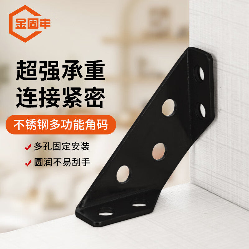Jin Gu Lao Thickened Stainless Steel Corner Bracket, Multifunctional Fixed 90-degree Right Angle Bracket, Cabinet Reinforcement Accessories, Corner Bracket for Wall Cabinets, Elegant Black KBT-40