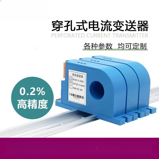 USAMR AC current transmitter 0-50A to 4-20mA, current sensor with punched DC Hall effect, isolator