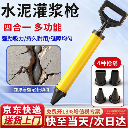 Honggong Cement Mortar Cement Filler Gun Grouting Tool Gun Grouting Machine Door and Window Exterior Wall Sealing and Hooking Tool