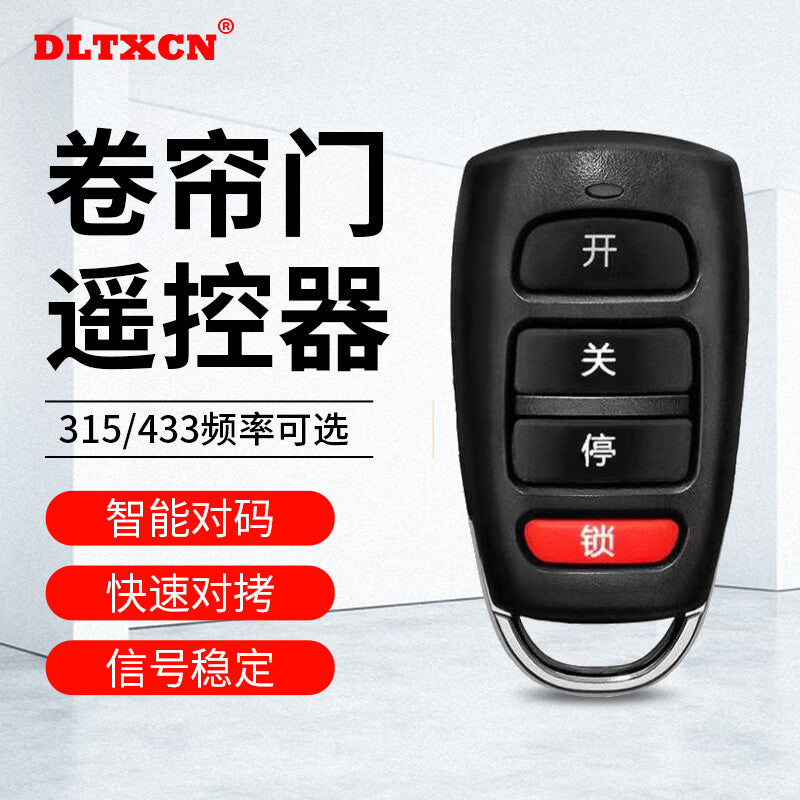 DLTXCN Electric Rolling Shutter Door Remote Control Garage Door Controller 433 Frequency External Rolling Shutter Door Motor Remote Control Model C Ready in Stock