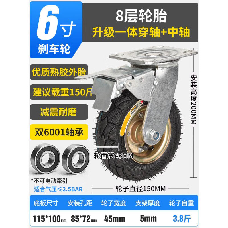 Tanzu black rubber casters, quiet, inflatable, wear-resistant, smooth, and durable. A complete collection of handcart casters, including 6-inch extra-thick brake wheels.