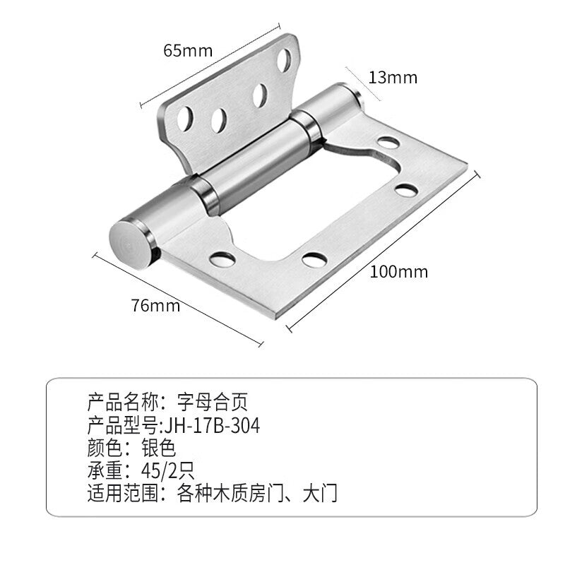 iGear 2-Piece Stainless Steel Thickened Hinge for Wooden Doors, Interior Door Slot-Free Letter Hinge