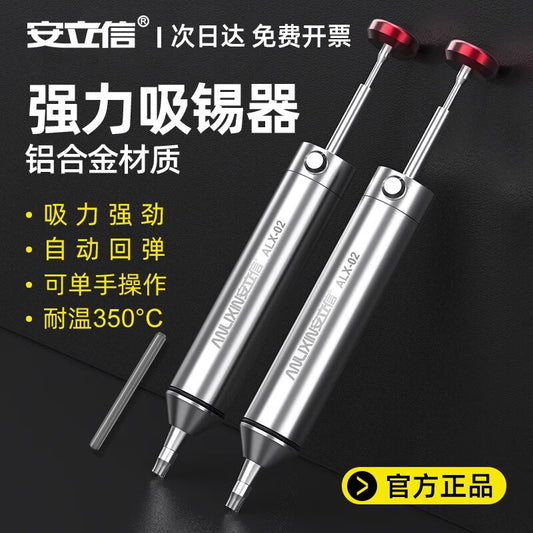 Anlixin Powerful Desoldering Pump for Electronic Desoldering and Removal of Solder Dross, Manual Vacuum Desoldering Pump, All-Aluminum Desoldering Gun