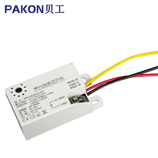 Beigong 5-wire sound and light control sensor switch with strong start, suitable for LED lighting fixtures with a load capacity of <50W (WB-KGSK5X-A0)