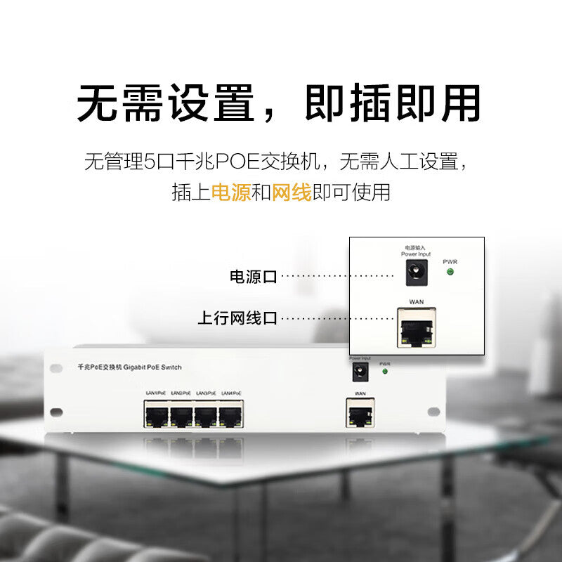 Huawei whole house wifi6 bee gift box set AP panel 3000M dual-band 5G router enterprise-level seamless roaming distributed 2 single 2 dual network port panel + 5-port Poe switch