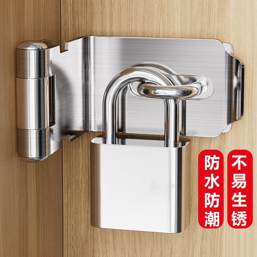 Chuke stainless steel door lock latch, bolt, right-angle door nose, latch, padlock, latch.