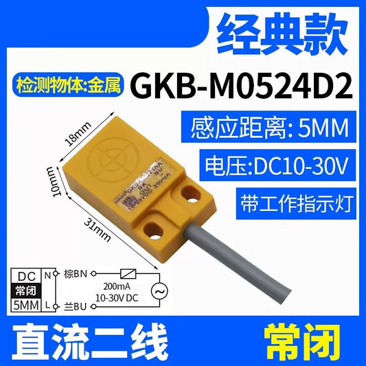Xinkaichen GKB-M0524NA Flat Square Proximity Switch Three-Wire NPN Normally Open Inductive Sensor DC10-30V GKB-M0524D2