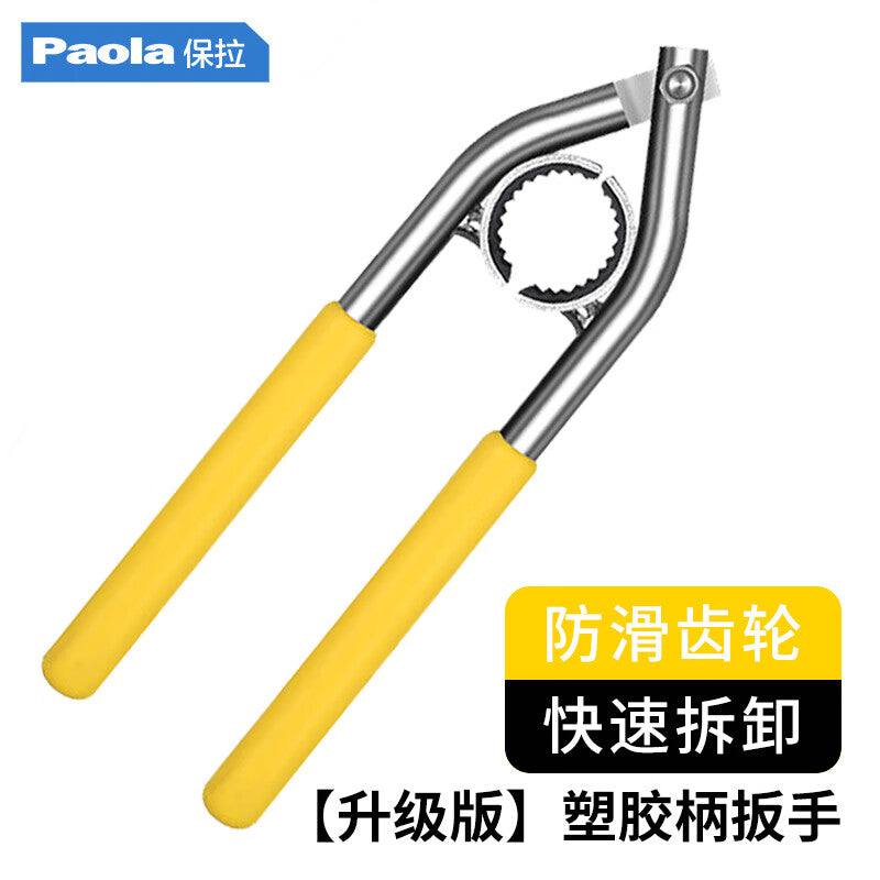 Paola Paula Bathroom Sink Faucet Aerator Wrench Vegetable Basin Water Outlet Filter 2377 Disassembly Tool