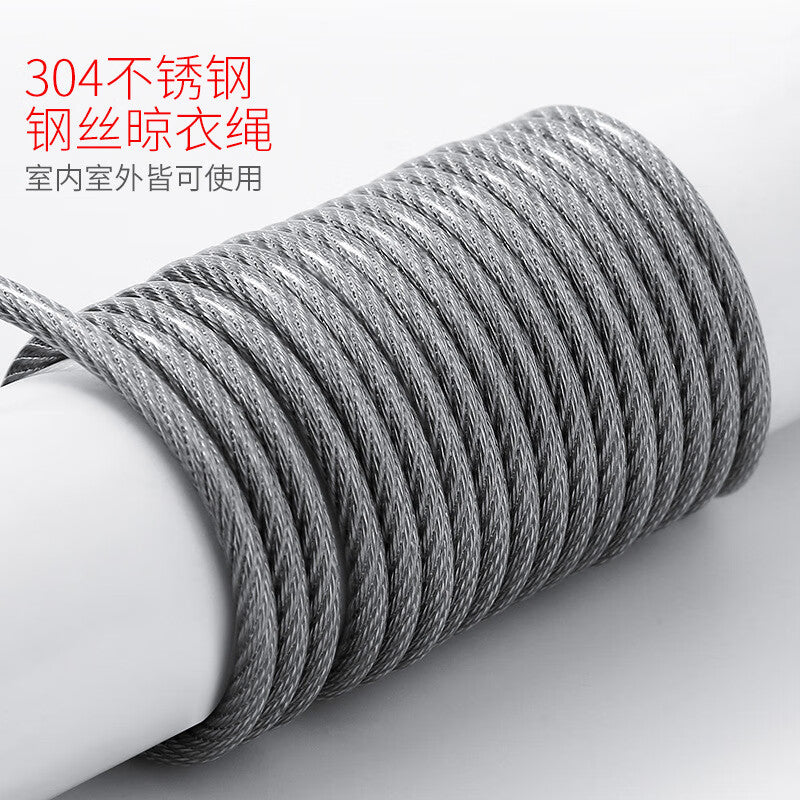 Deqi 304 Stainless Steel Clothesline, Blanket Drying Rope, Clothes Rack, Plastic-coated Steel Wire Rope, Tree/Fence Hanging Style - 304 Clothesline [6 meters] with 1 M4 rope tensioner