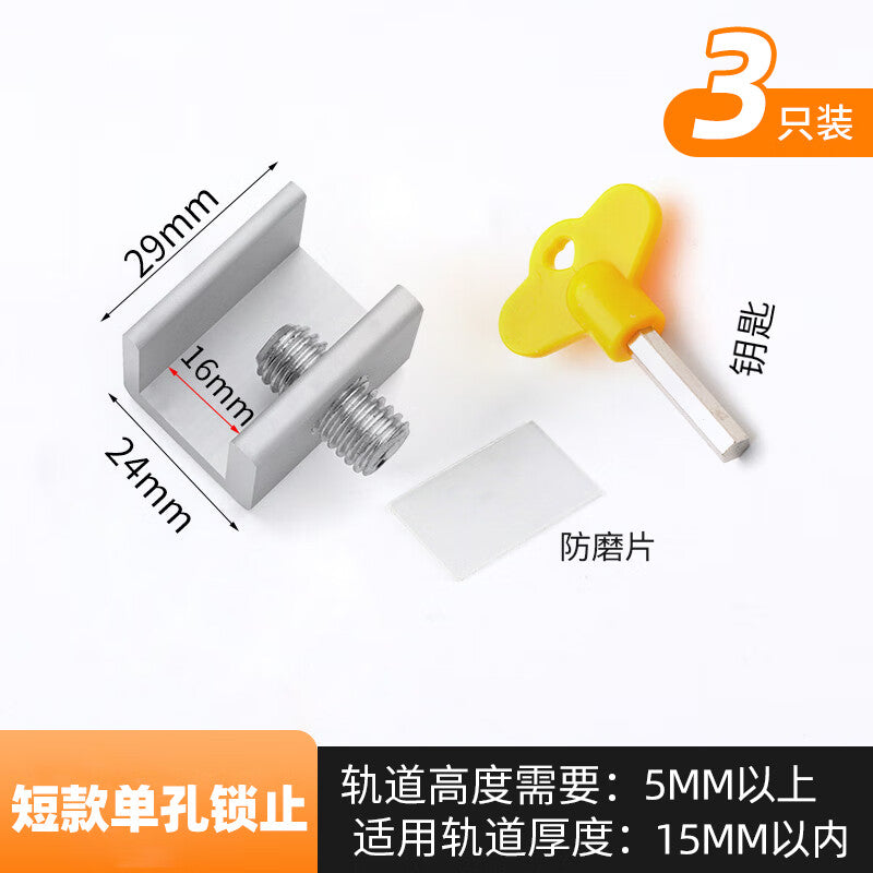 Junwen Window Limiter Locking Buckle Aluminum Alloy Screen Window Sliding Window Protective Safety Lock Fixing Buckle 3-Pack