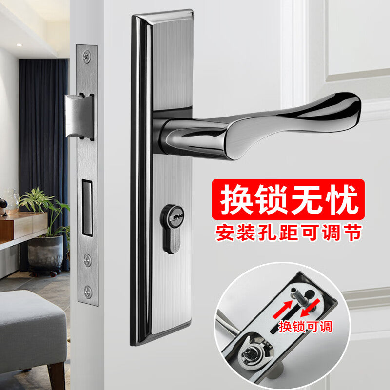 Basic door lock, universal household bedroom door handle, interior door and wooden door lock, no hole modification required, adjustable, 24 handles.