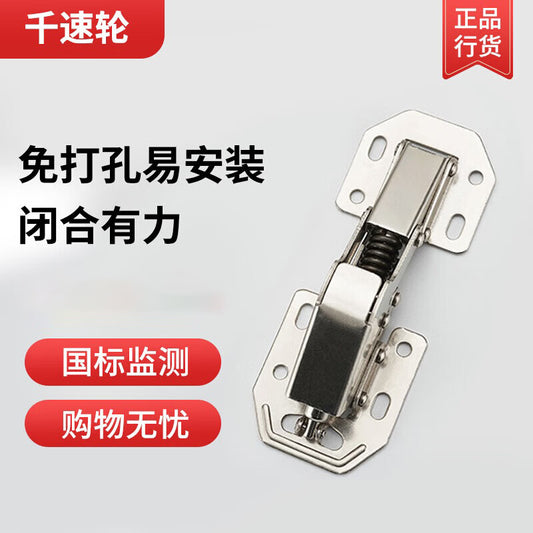 Thousand-speed wheel bridge type soft-close damping thickened door and cabinet hinge, 4-inch wardrobe special, thickened spring, hardened solid rivets, 4-inch bridge type [4 pieces]