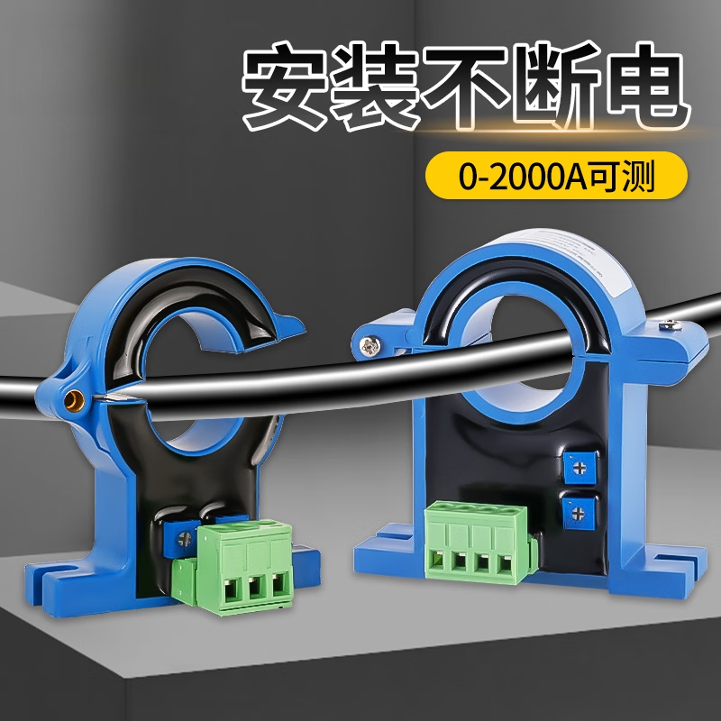 USAMR Open-Loop Hall 0-5V DC/AC Current Transmitter, 4-20mA Sensor Transformer, RS485