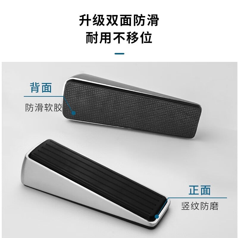 Chuke door stopper, anti-collision door blocker, door stopper for home front doors, windproof fixing device, anti-pinch door closing device.