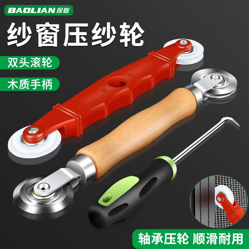 Baolian window screen replacement tool, screen pressing wheel, installation roller, rubber strip, special pressing wheel, sealing strip, pressing strip tool, DIY household essential.