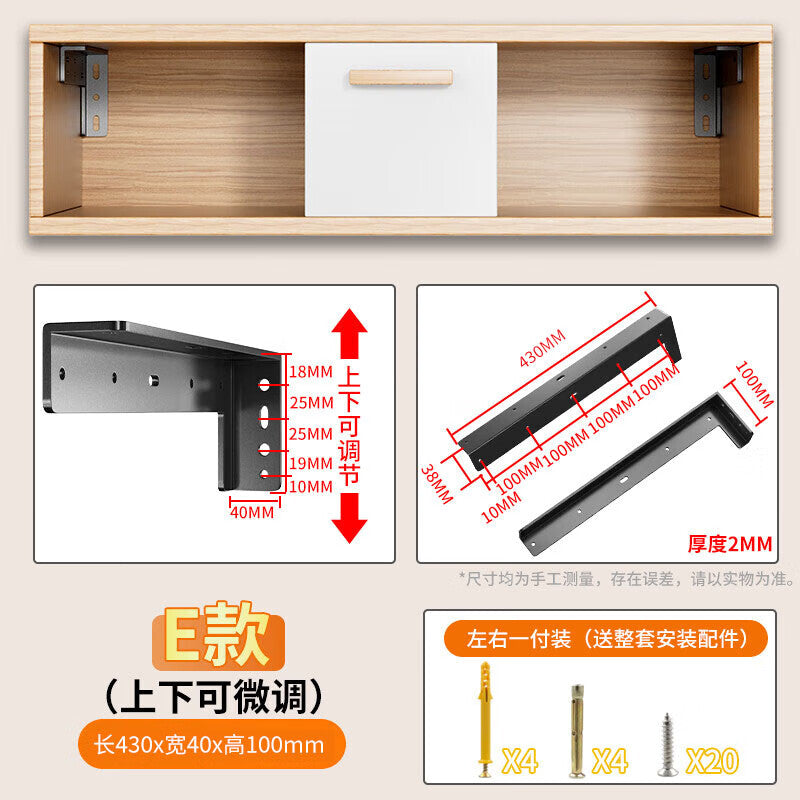 Thousand-speed wheel shelf bracket, suspended TV cabinet triangular support frame, wall bracket, shelf support, hanging cabinet fixing accessories, 430mm long suspended corner bracket [two pieces], stainless steel.