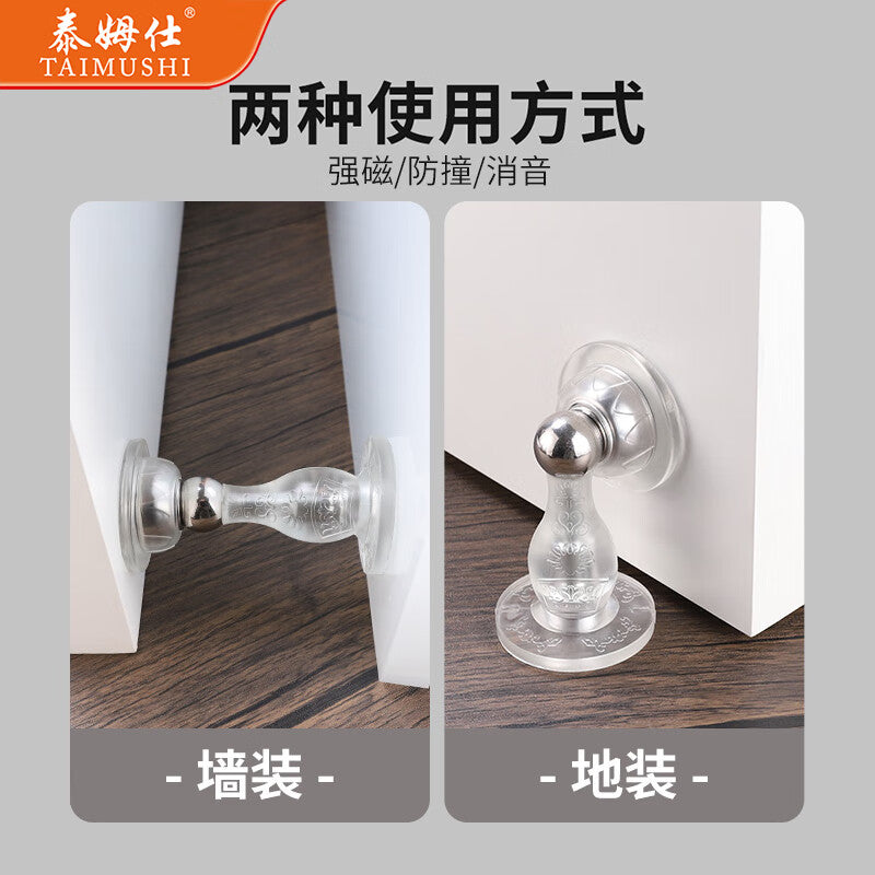 TIMMS silicone door catcher, no drilling required, door bumper, anti-collision pad, door top, door stopper, household anti-collision floor suction, strong magnetic transparent.